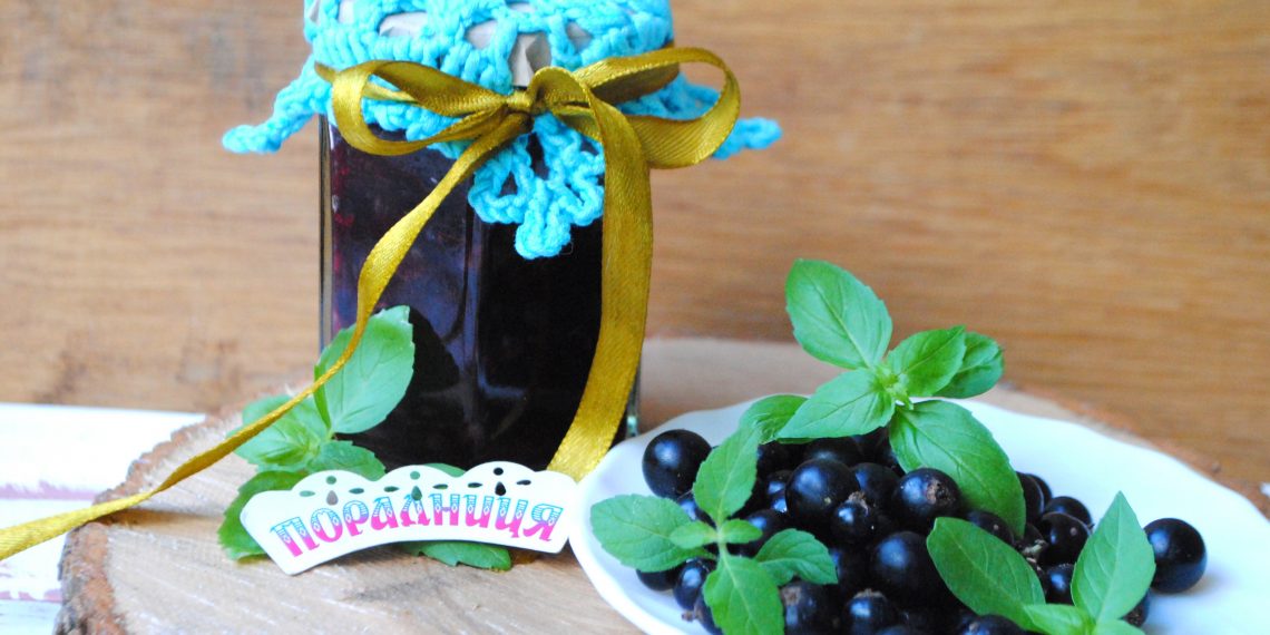 Потрійний аромат: смородина з м’ятою і базиліком