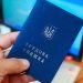 Отримати трудову книжку можна через суд