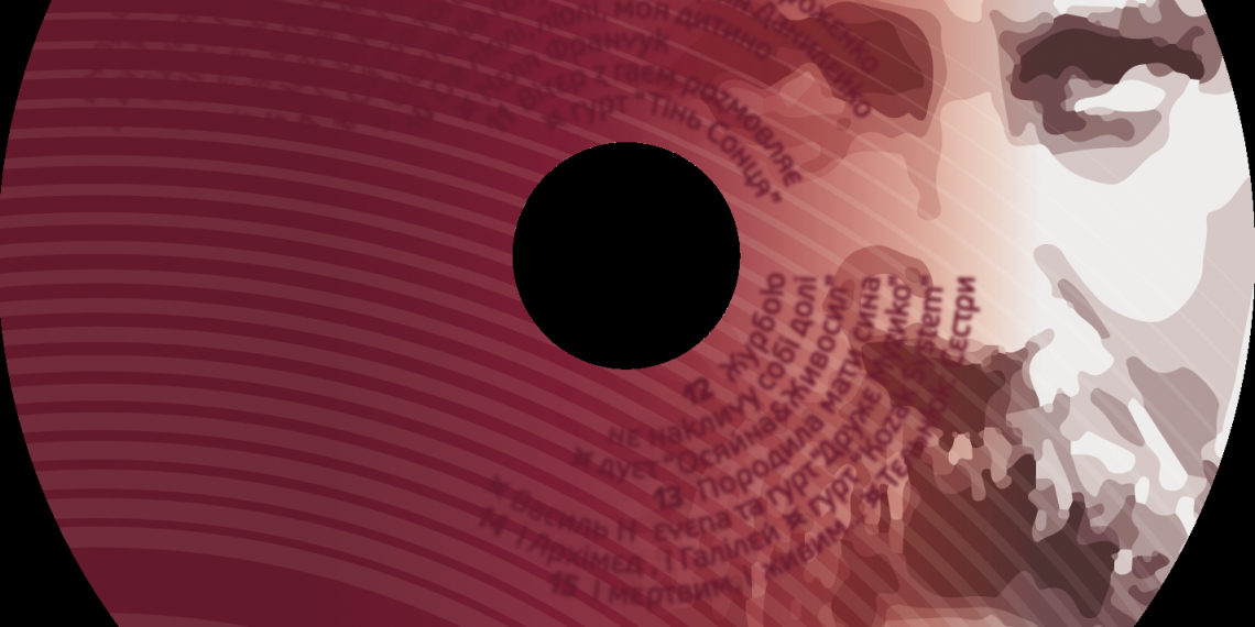 Вийшов музичний альбом за творами Шевченка “Нескорений ПроRock”