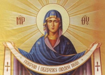 Релігійні свята тижня (12–18.10)