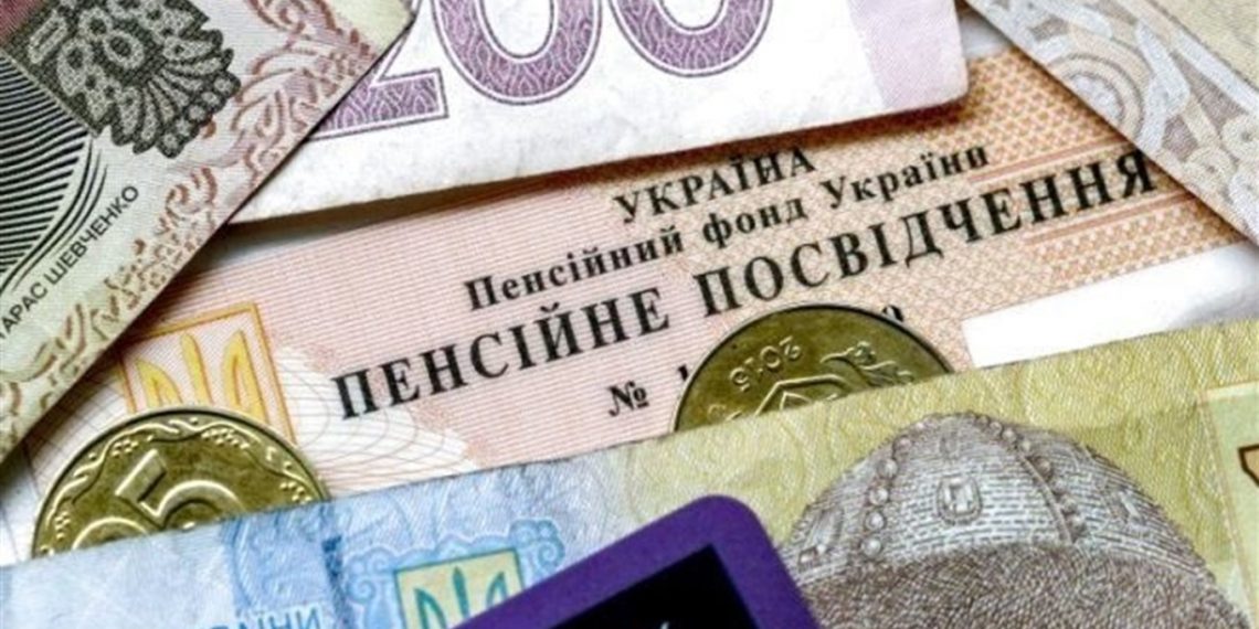 Підвищення пенсій у 2021 році