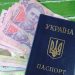 Як отримати пенсію за батька?