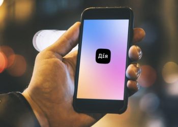 Електронна довідка для внутрішньо переміщених осіб