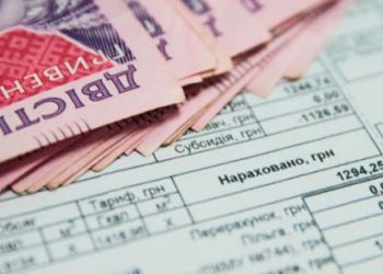 Що потрібно зробити для призначення субсидії