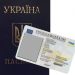 Відтепер можна змінити не лише ім’я, а й по батькові