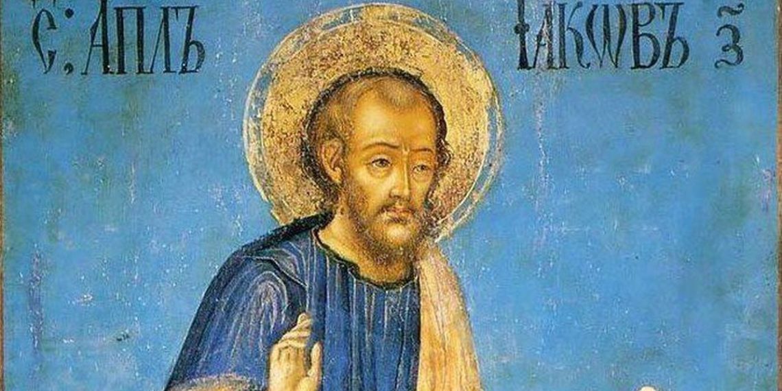 Релігійні свята тижня (2—8 листопада)