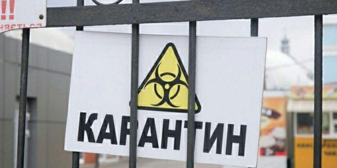 Про деякі питання соціального захисту населення в період карантину