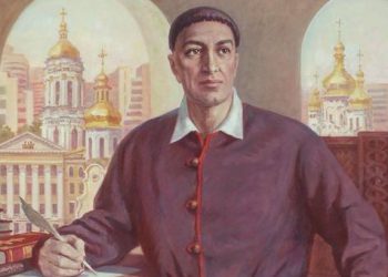 Григорій Сковорода на кожен день