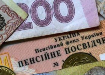 Про перерахунок пенсії