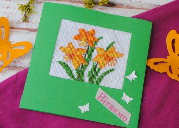 Весняна листівка з вишивкою