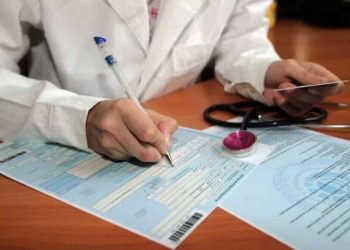 Довідку не оплатять