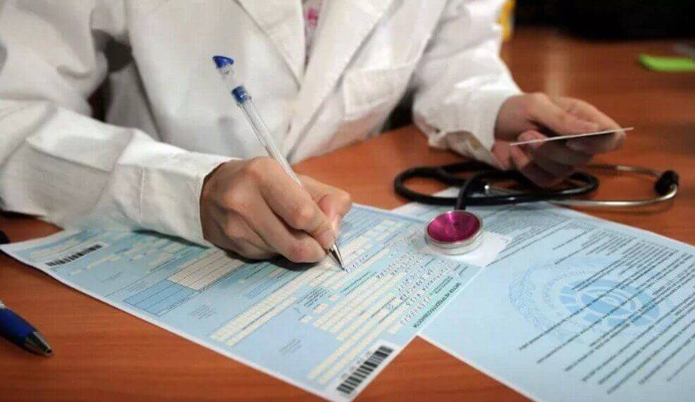 Довідку не оплатять