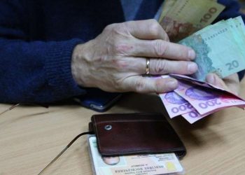 Як перевести пенсію на картку