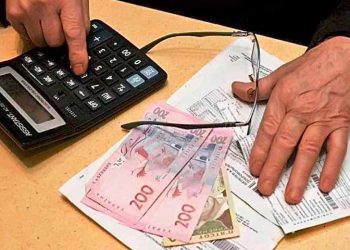 Актуальне про субсидії