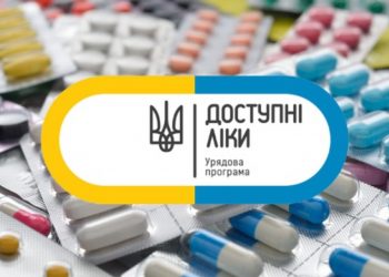 Інсулін у “Доступних ліках”