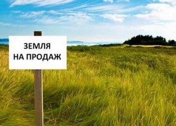 Усе про землю та права українців на неї