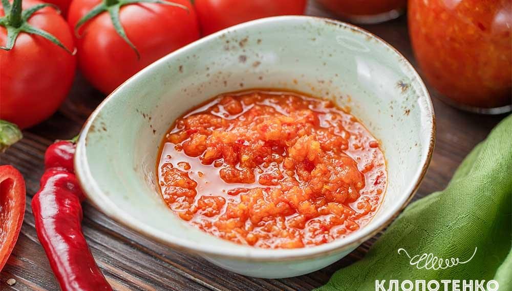 Аджика на зиму за рецептом Євгена Клопотенка