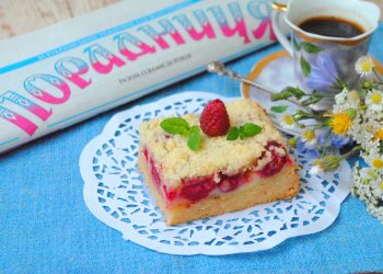 Ранкова кава з улюбленою “Порадницею” і ягідним пирогом