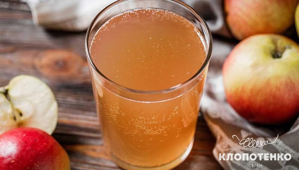 Яблучний сидр за рецептом Євгена Клопотенка