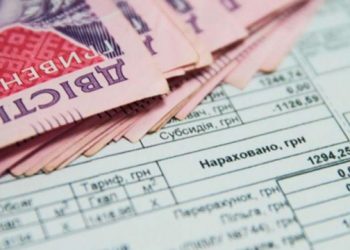 Що потрібно для призначення житлової субсидії