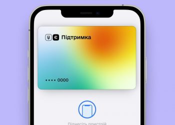 “єПідтримку” знову розширено