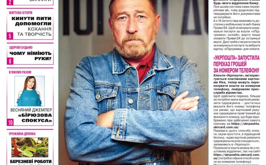 Уперше за 27 років існування газети її черговий номер не потрапить до читача