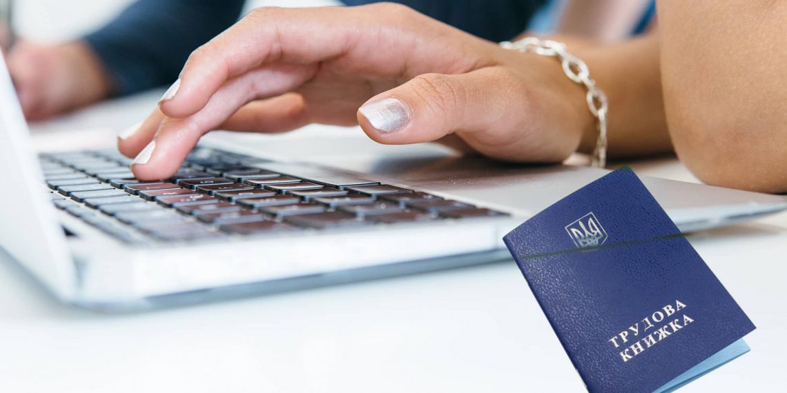 Розширено програму по частковому безробіттю