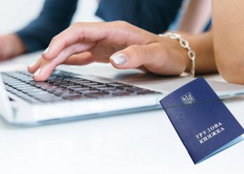 Розширено програму по частковому безробіттю