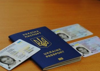 ID-картку і закордонний паспорт можна оформити разом