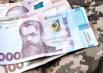Допомога за безвісти зниклих під час війни