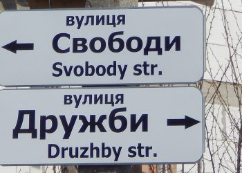 Змінили назву вулиці. Як бути з документами?