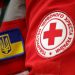 Хто отримає виплати від Червоного Хреста