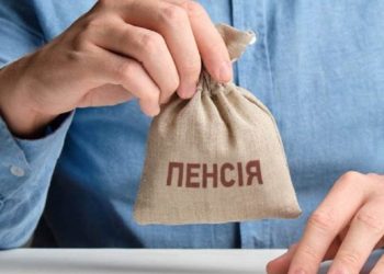 Де отримати пенсію, коли пошта закрита