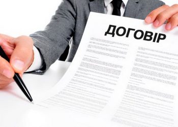 Чи можна призупинити трудовий договір?