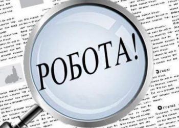 Скільки отримують безробітні