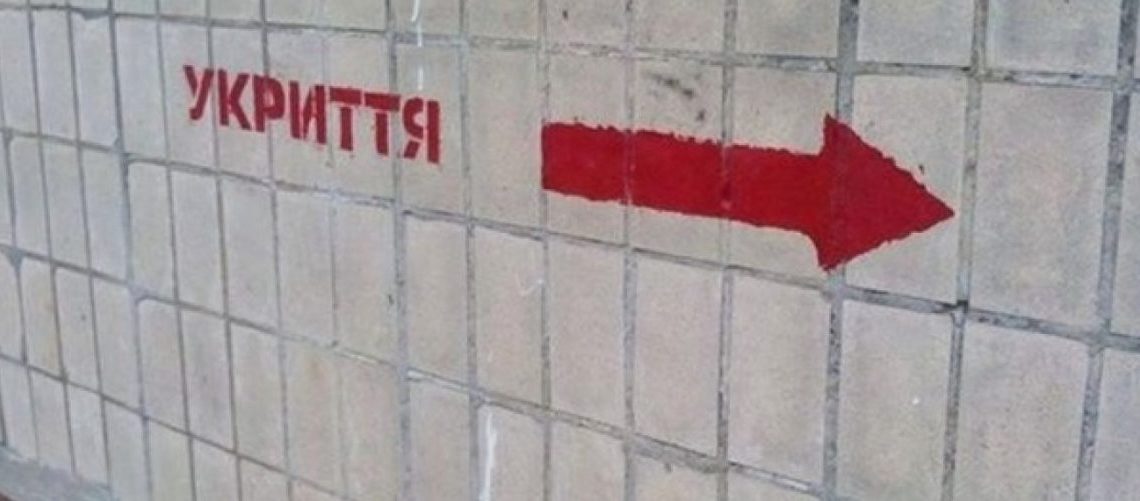 Як подолати стрес, перебуваючи в укритті