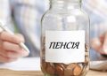 Як оформити пенсію за віком людям на окупованих територіях?