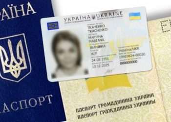Як відновити документи під час війни