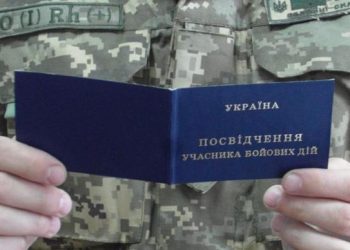 На які пенсії і в якому віці можуть розраховувати учасники бойових дій