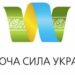 Безкоштовна психосоціальна підтримка для сімей військовослужбовців