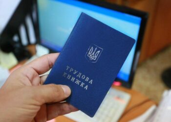 Зміни до Правил підтвердження стажу