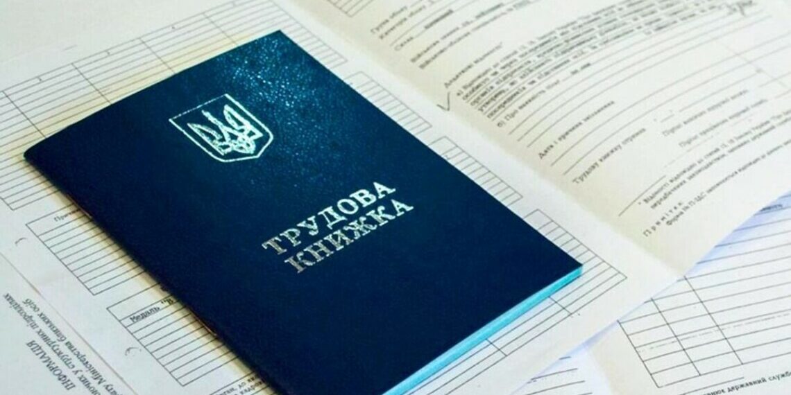 Як отримати допомогу по безробіттю?