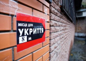 Що брати з собою в укриття під час ракетної загрози?