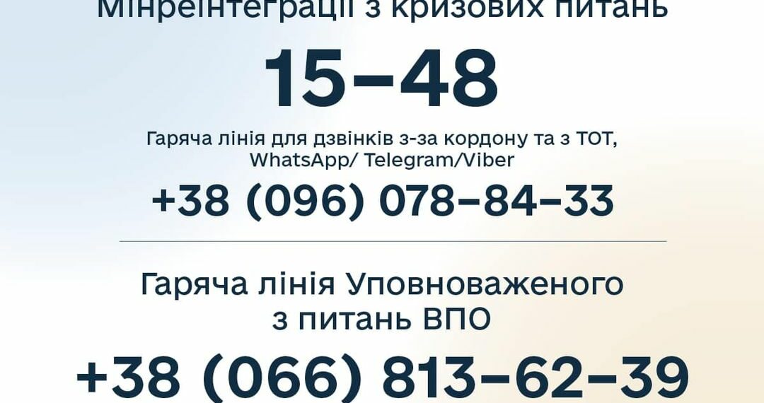 Внутрішні переселенці можуть отримати соціальні послуги в будь-якому управлінні соцзахисту