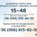 Внутрішні переселенці можуть отримати соціальні послуги в будь-якому управлінні соцзахисту
