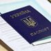 Строк дії паспорта у період воєнного стану — подовжено