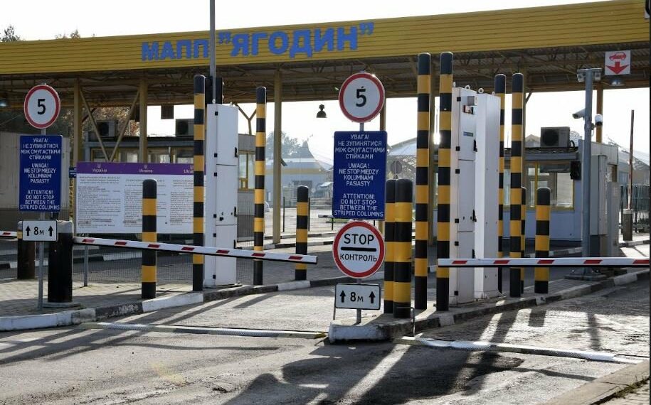 Як отримати посвідчення на повернення додому