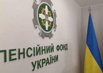 З 1 грудня звернення на призначення субсидій приймає Пенсійний фонд України