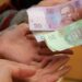 Грошова допомога від Естонської ради: хто може отримати?