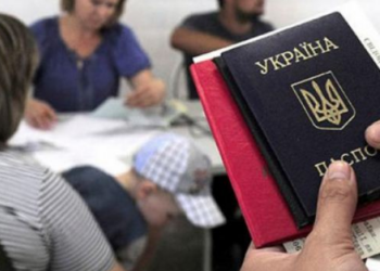 Як встати на облік як внутрішньо переміщена особа?